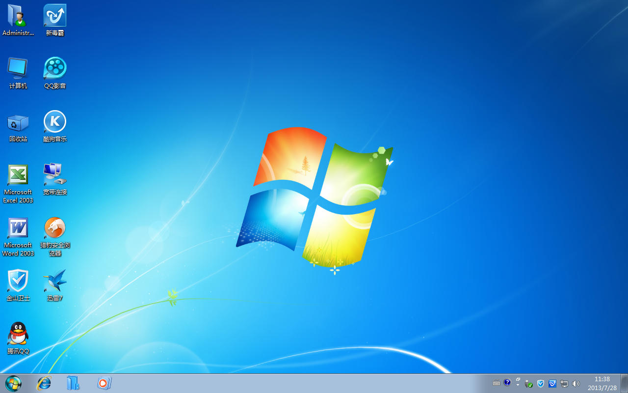 Ghost Windows 7 精简美化装机版 7.28
